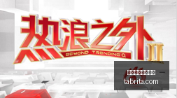 沃勒理事暗,示美联储保,持政策稳定,对战分析,历史交锋,球队相克,买球数据统计