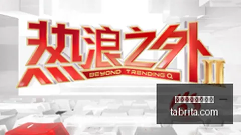 快船新赛季重建之路：首轮重罚与伤病困扰，轮换阵容能否打破重建幻梦