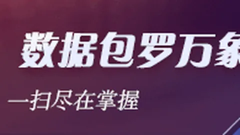 电竞赛事淘汰赛黑马，剑指冠军之路